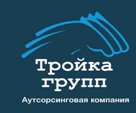 Тройка групп