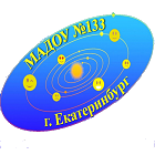 Детский сад №133