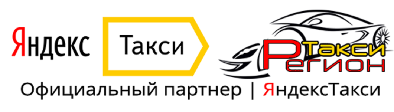 Ооо территория торгов. ООО регион. ООО "регион текстиль Снаб 51". ООО Регионтранк.