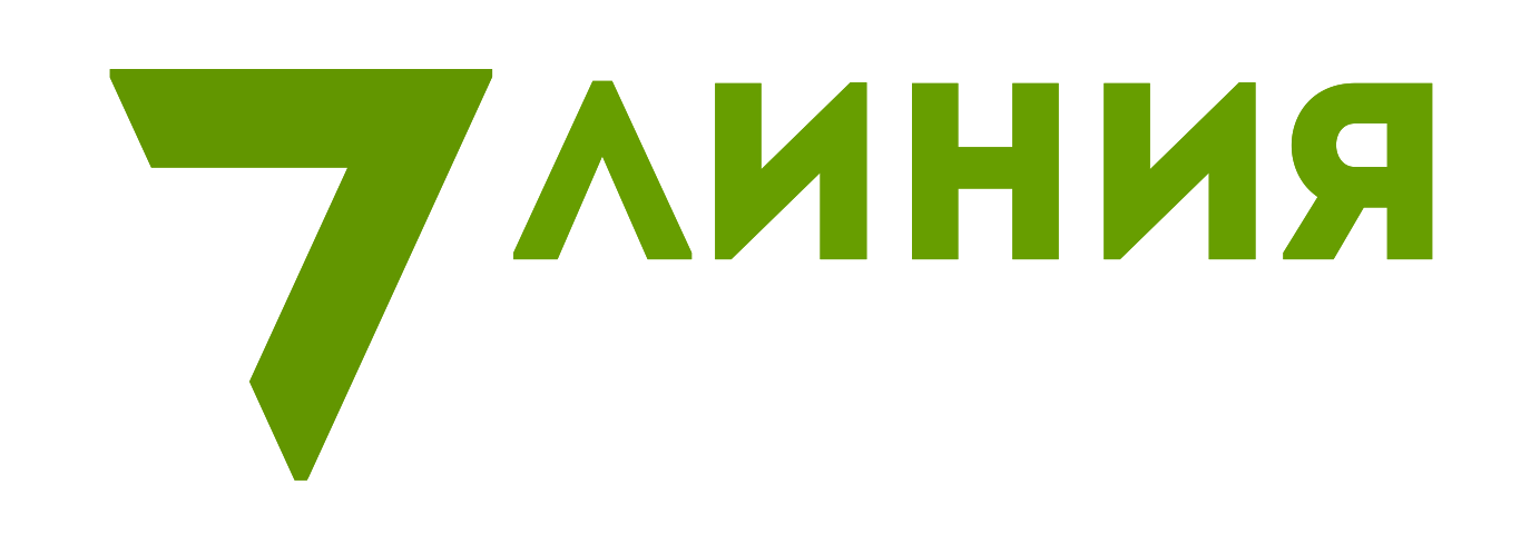 Линия 7. Группа компаний линия 7. Логистик линия 7. Линия 7 Тюмень.