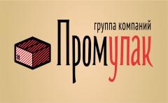 группа компаний Промупак