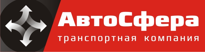 Автосфера лого. Автосфера казань. Автосфера логотип. Автосфера казань. Автосфера тюмень.