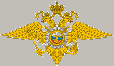 ЭКЦ ГУ МВД России по Свердловской области