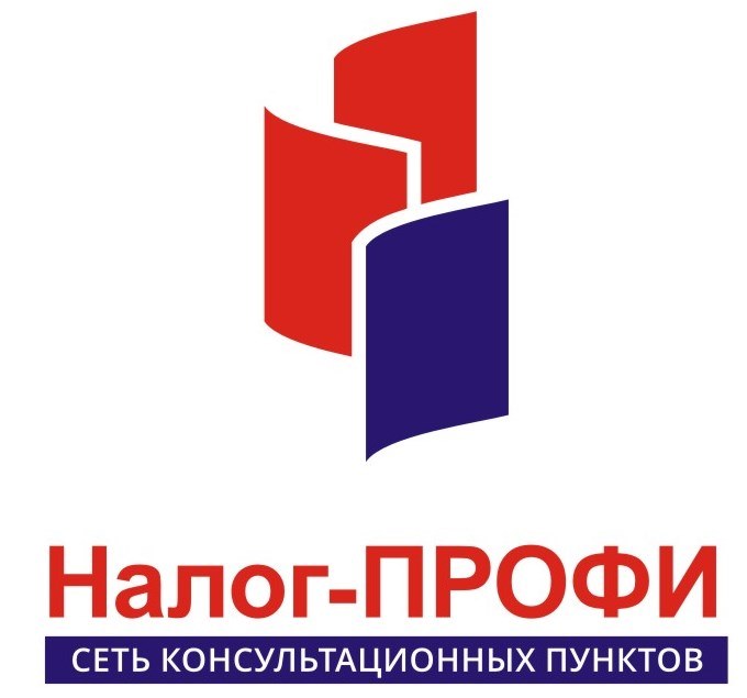 ООО Налог-ПРОФИ