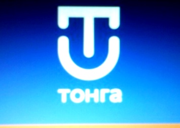 ООО Тонга