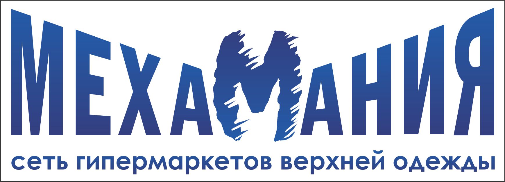 Мехамания магазин самара