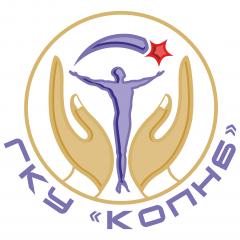 Курганская областная психоневрологическая больница