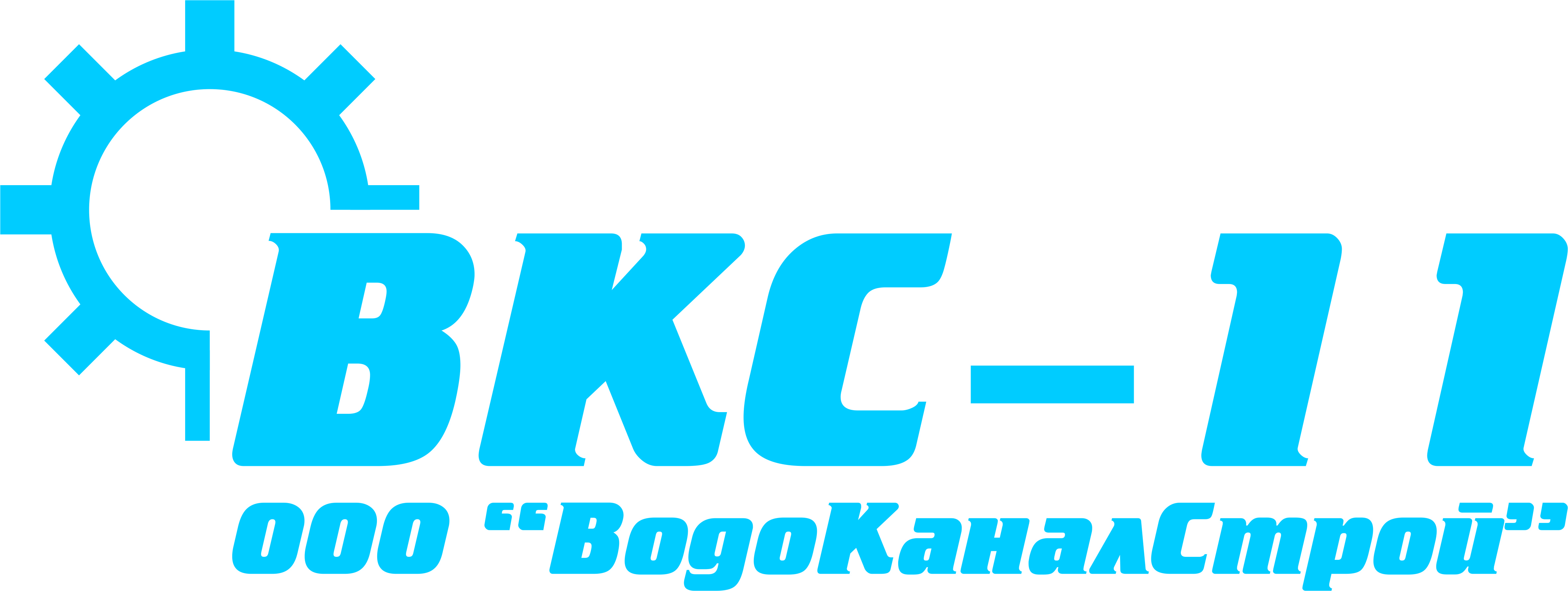 Компания ООО ВКС. ООО ВКС-Урал. ВКС сервис. Компания ВКС Красноярск.