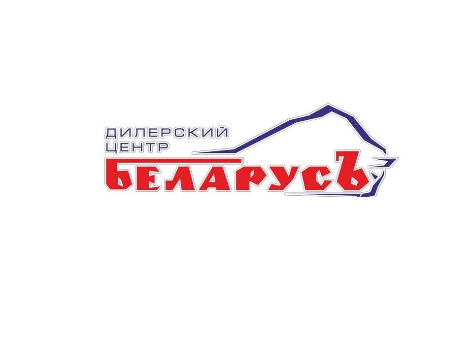 Сервис беларусь минск