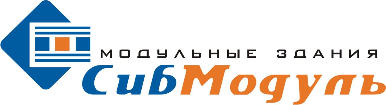 СИБМОДУЛЬ Новосибирск. СИБМОДУЛЬ.