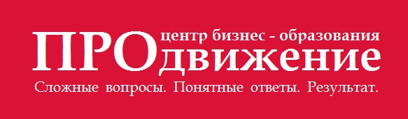 Цбо. ЦБО продвижение Екатеринбург. ЦБО Екатеринбург официальный сайт. Продвижение вакансий. Вакансия неактуальна.