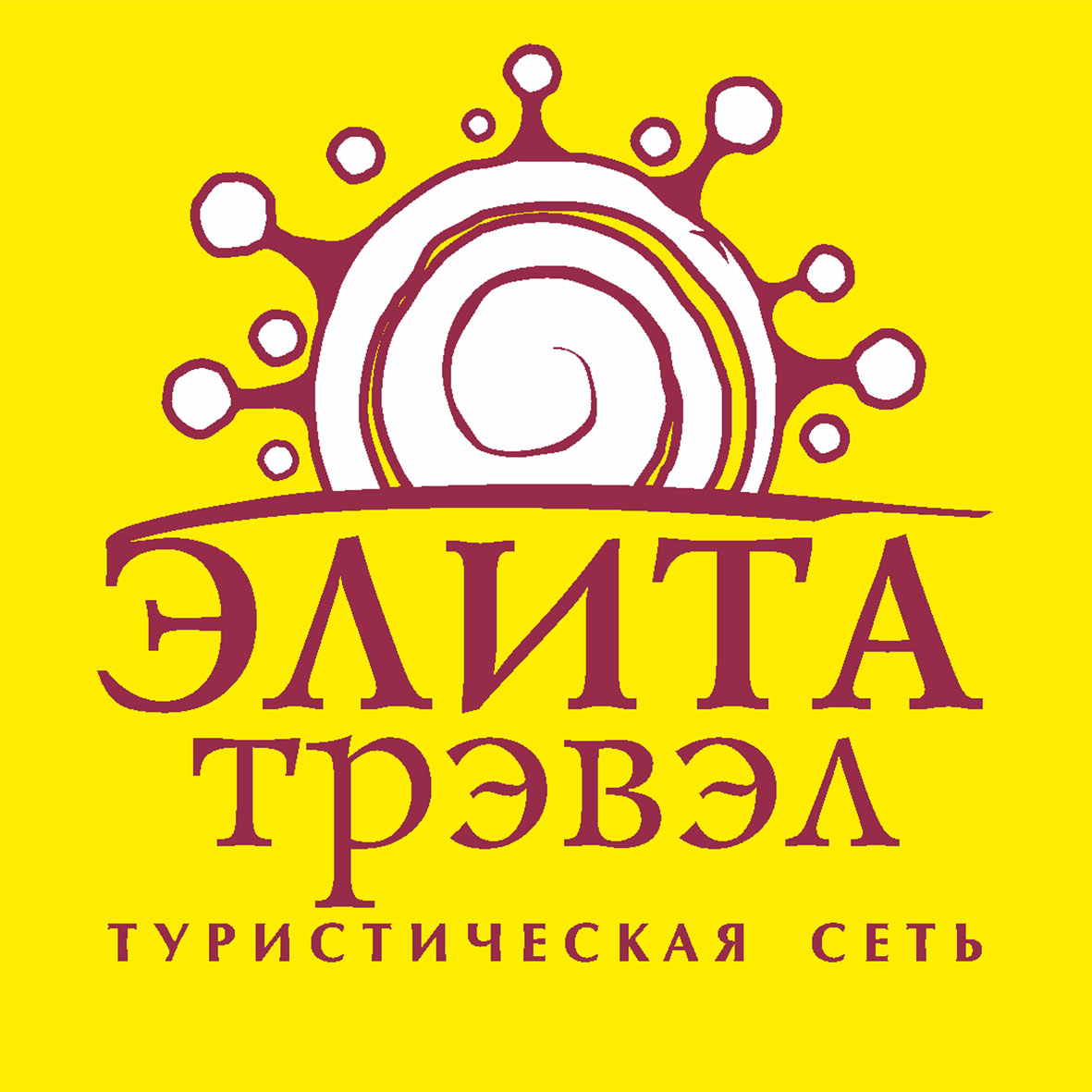 Elite travel. Турагентство элли тревел. Элита тревел. Элита трэвэл. Логотип элита трэвэл.