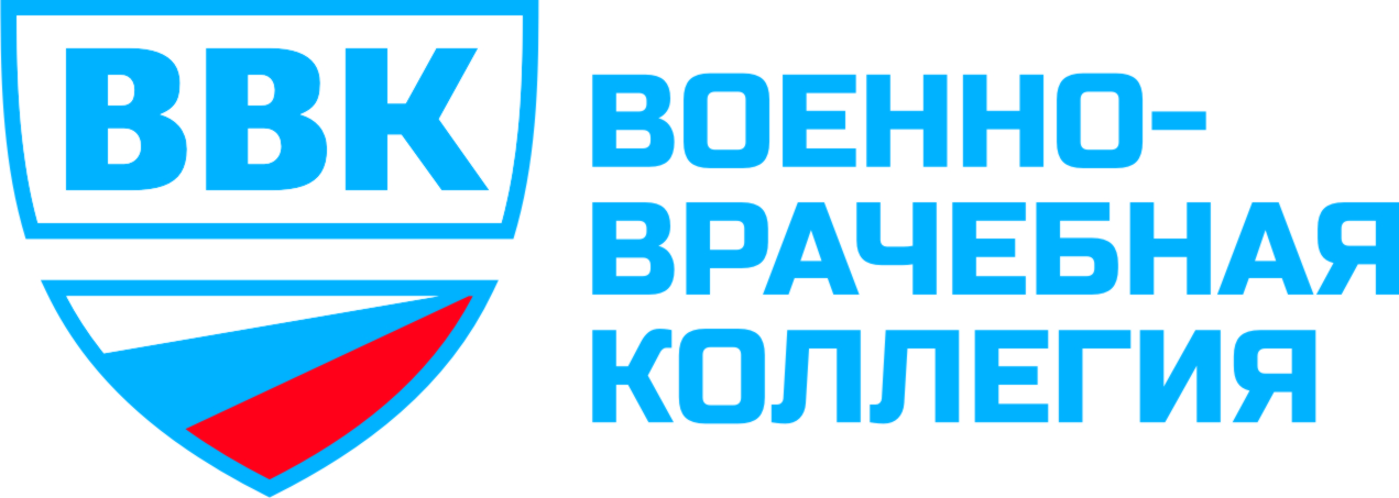 Военно врачебная комиссия просп ленина 212 фото Фото: УралMed, медицинская комиссия, просп. Ленина, 23, микрорайон Новый город,