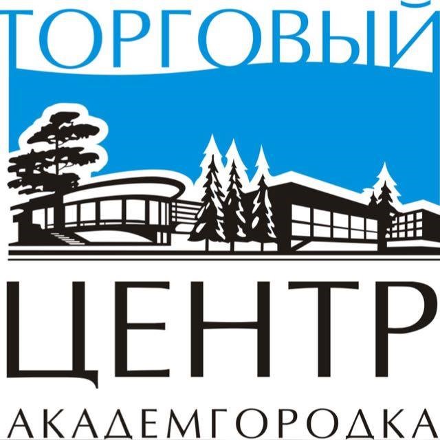 ТЦ Академгородок