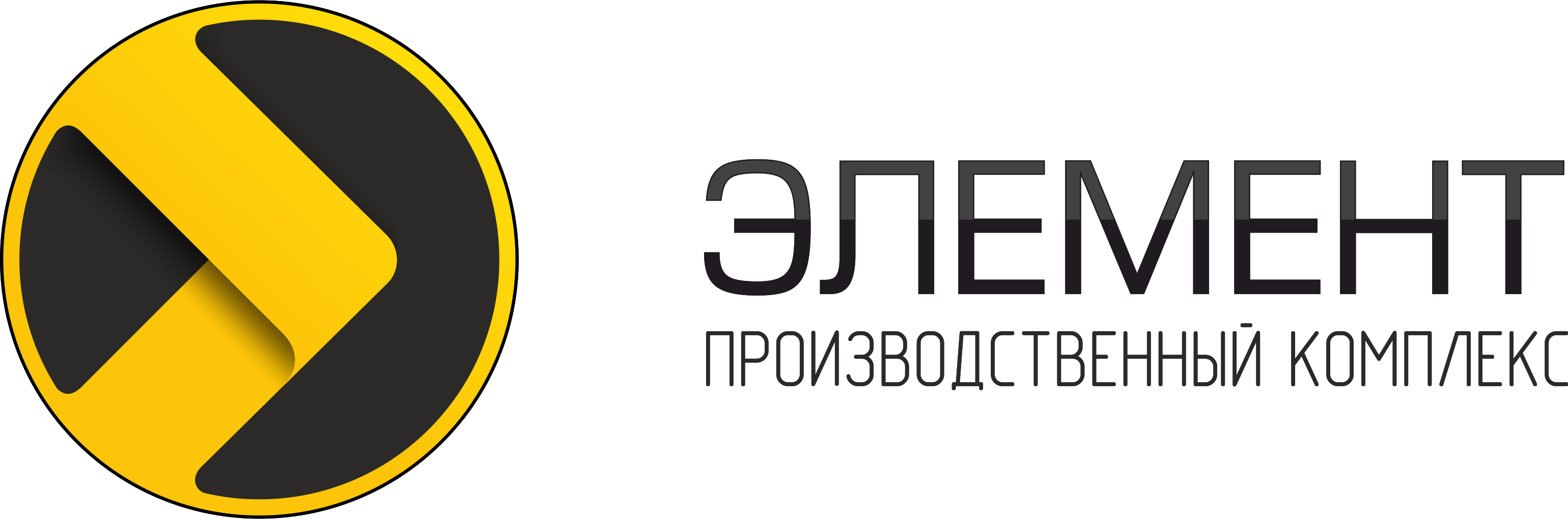 Элементы ПК. Элемент Екатеринбург. Логотип ООО элемент. 9 Элемент фирма.