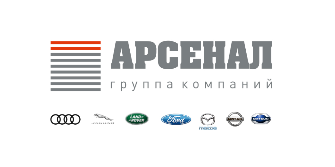 Ооо арсенал. Группа компаний Арсенал. ООО Арсенал групп. Группа Арсенал. Холдинг Арсенал Красноярск.