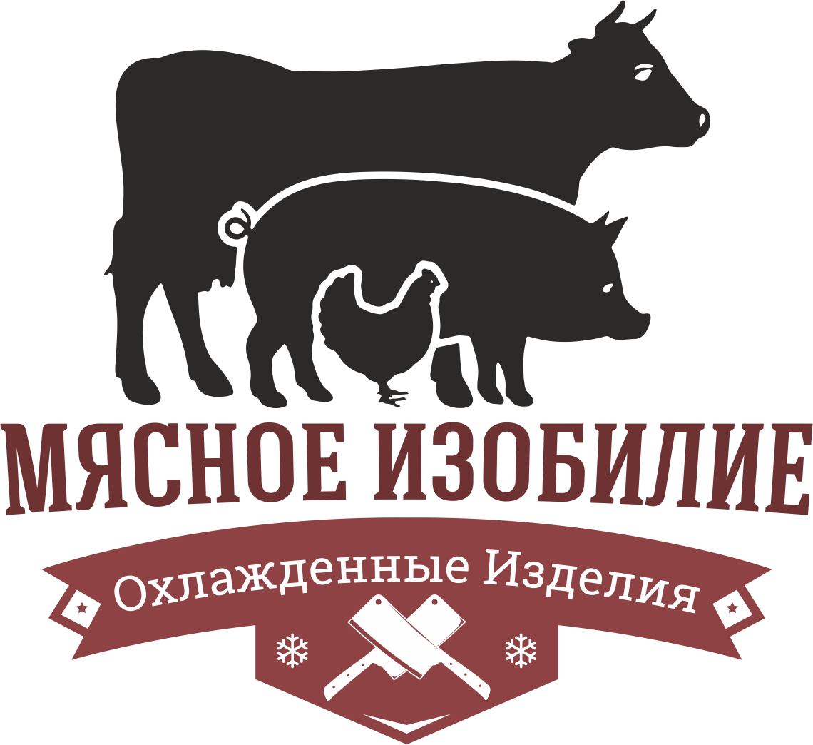 Мясная компания. Мясной логотип. Мясо логотип. Логотип мясного магазина. Мясная Лавка логотип.