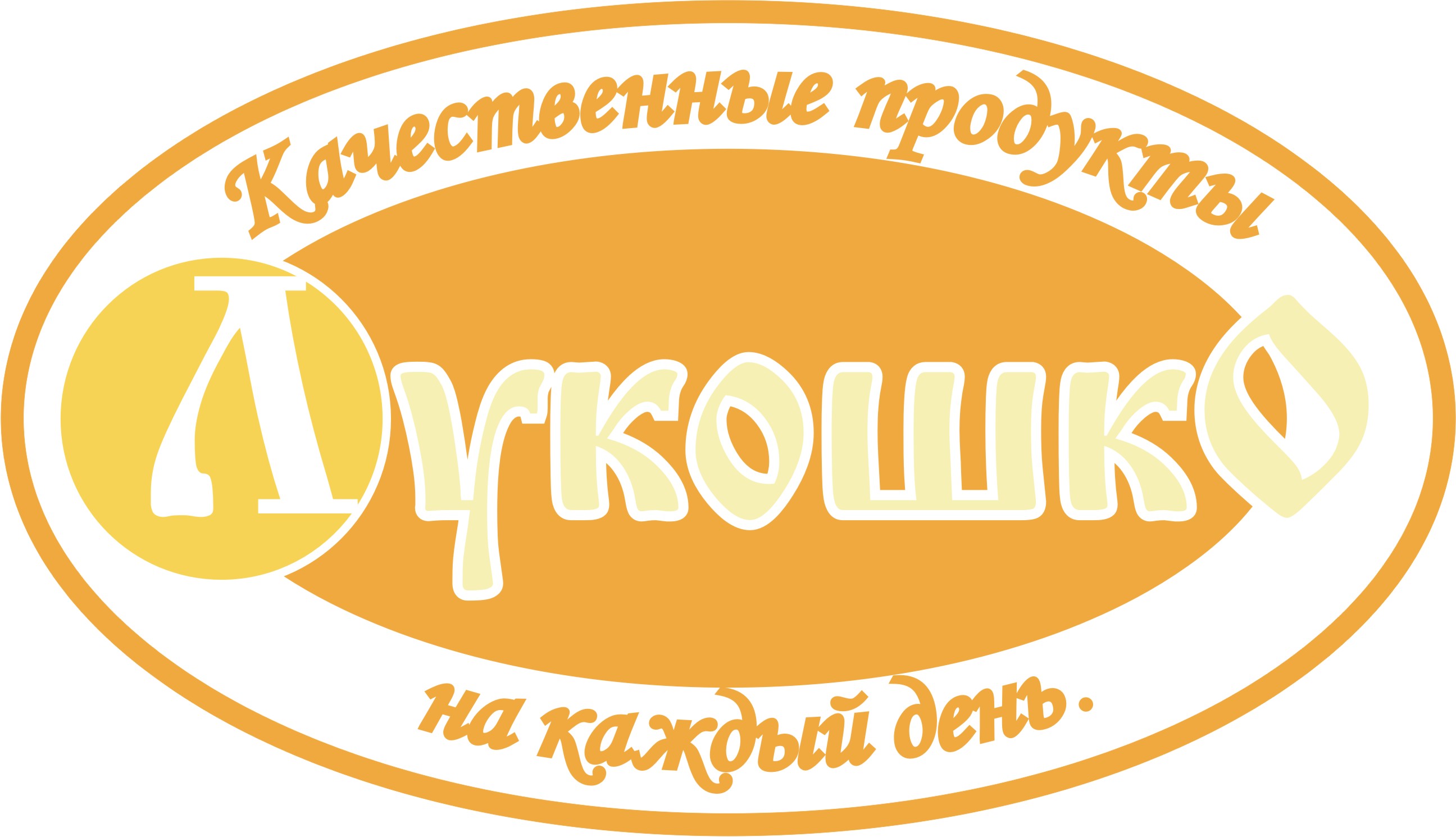 магазин лукошко логотип. лукошко режим работы. лукошко режим работы. лучшие вывески продуктовых магазинов. магазин лукошко логотип.