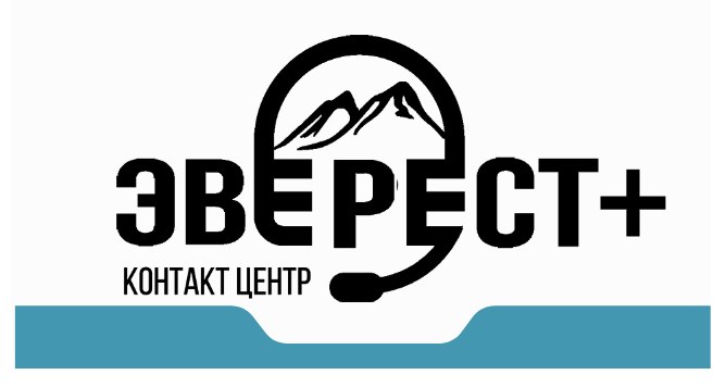 Эверест центр. ООО Эверест. ООО "Эверест плюс". ООО Эверест Полевской.