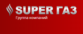 Супергаз. Супергаз Самара. Супергаз логотип. Компания супер ГАЗ