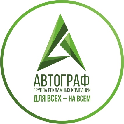 ГРК Автограф