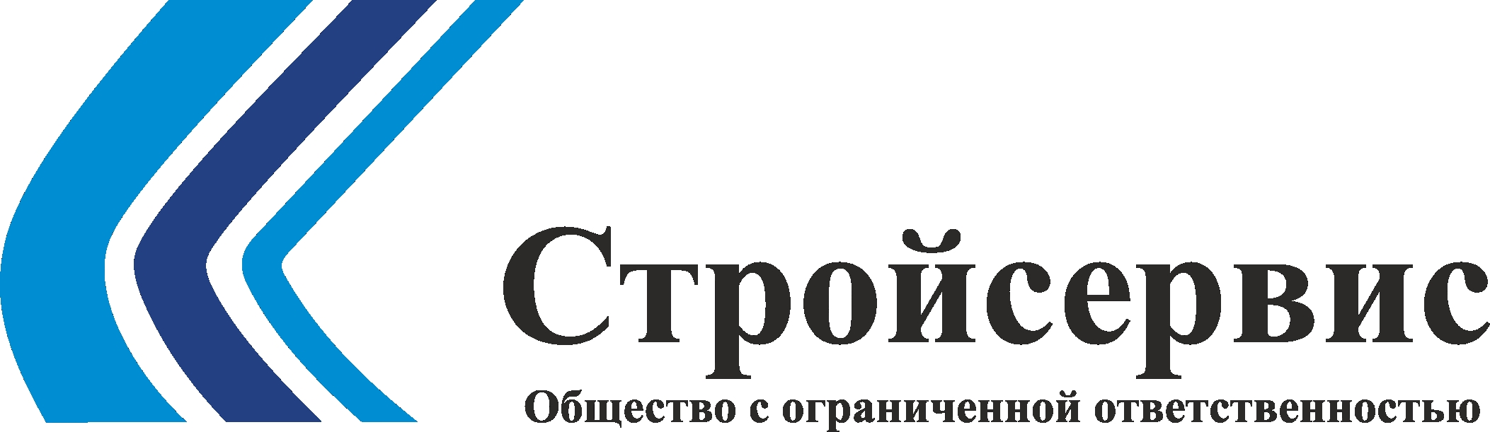 Стой сервис. Стройсервис логотип. ООО Стройсервис. ЗАО Стройсервис логотип. Стройсервис логотип Кемерово.