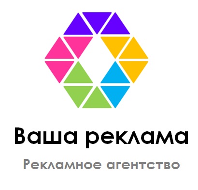 Ваша реклама