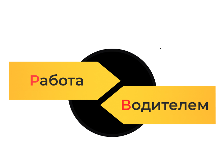 Комфорт