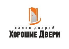 Тук-Тук, Хорошие Двери