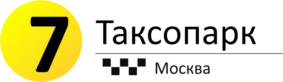 Будь в плюсе таксопарк. Первый партнёр такси.