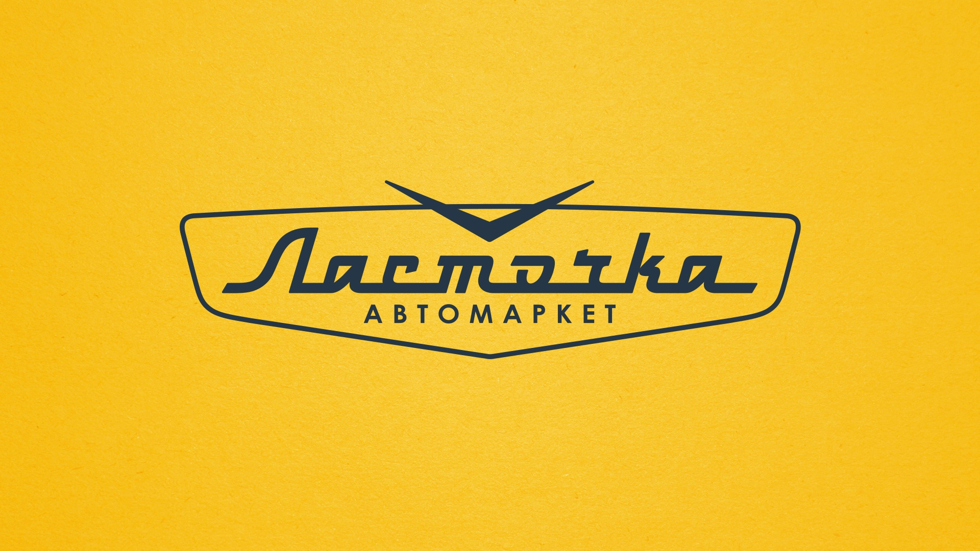 lastochka.market