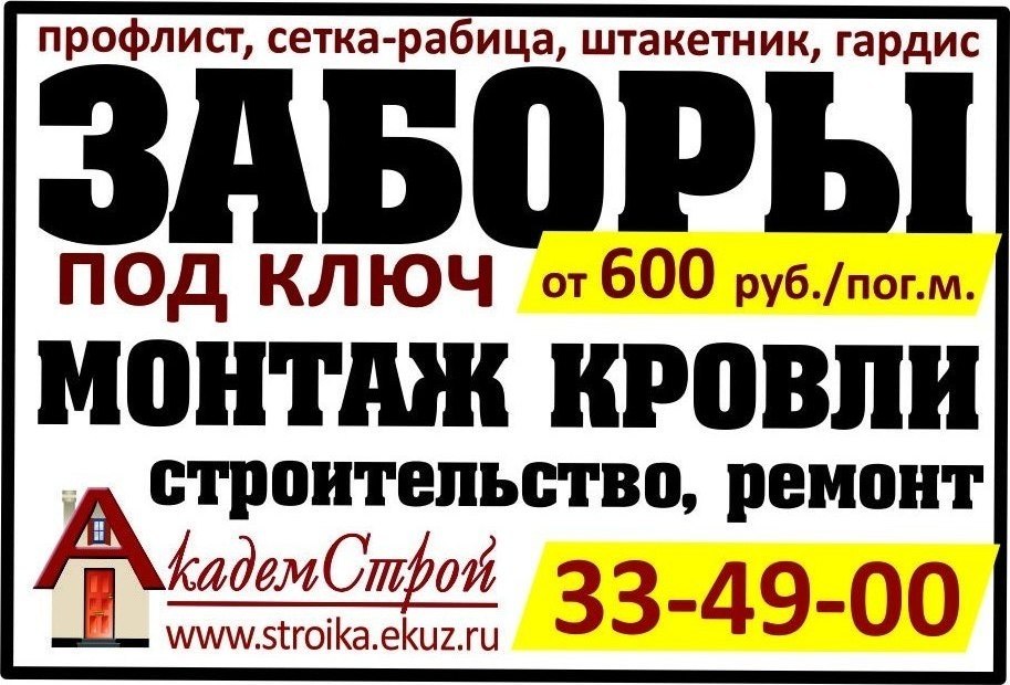 Подработка кемерово для мужчин. Вакансии Кемерово.