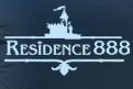 Резиденция 888