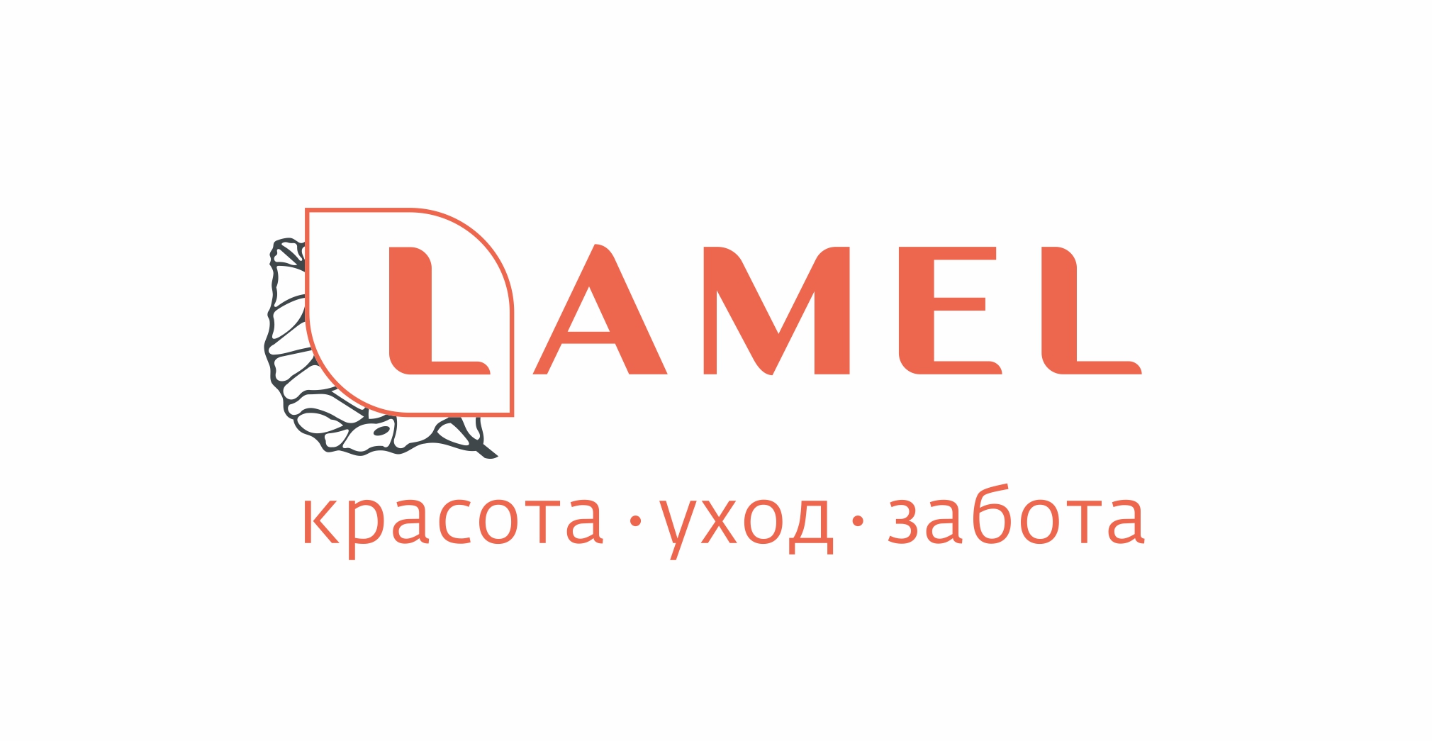 Lamel карта активировать