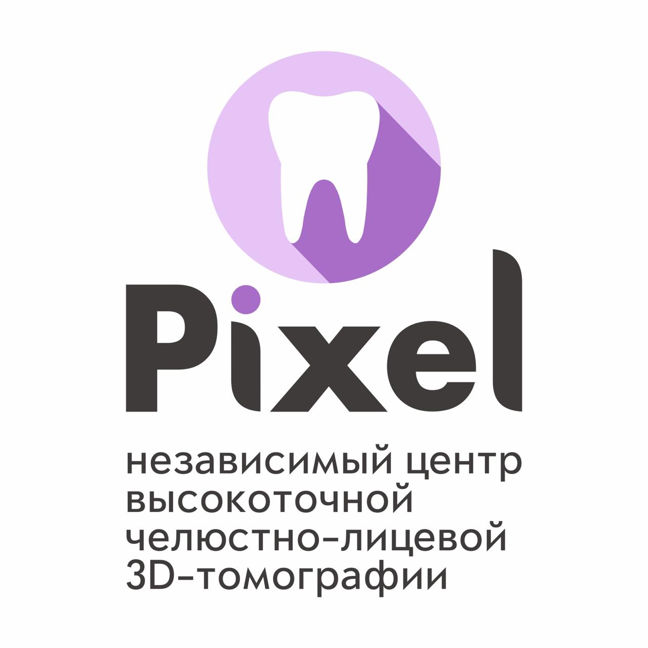 Pixel красноярск. Пиксель Красноярск. Вакансии Прокопьевск. Компания Pixel. Работа в Прокопьевске вакансии.