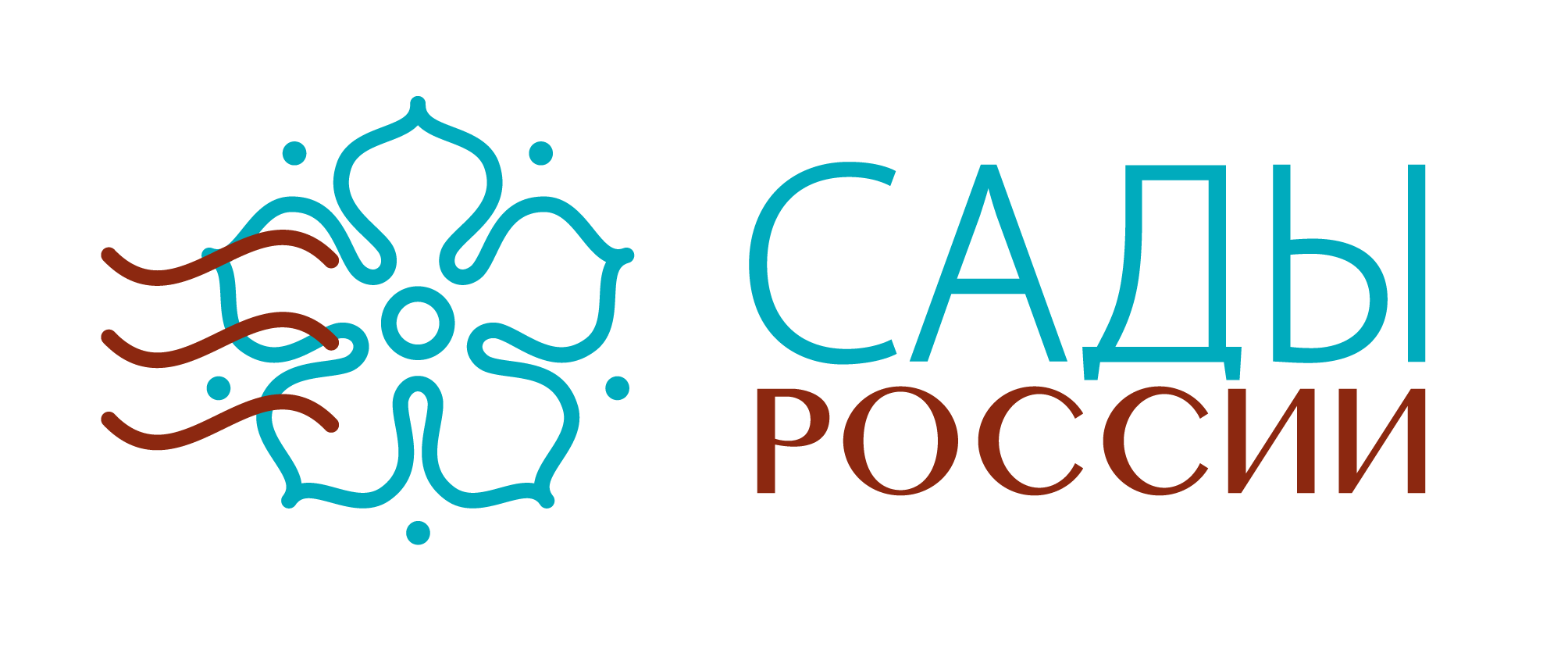 Сайт сад и огород интернет. НПО сады России. Сады России лого. Сады России семена логотип. Эмблема садов России.