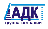 Группа компаний АДК