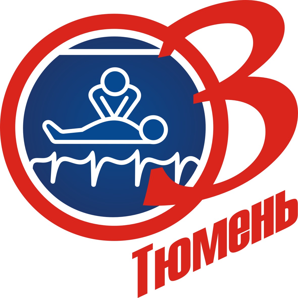 Номер скорой тюмень