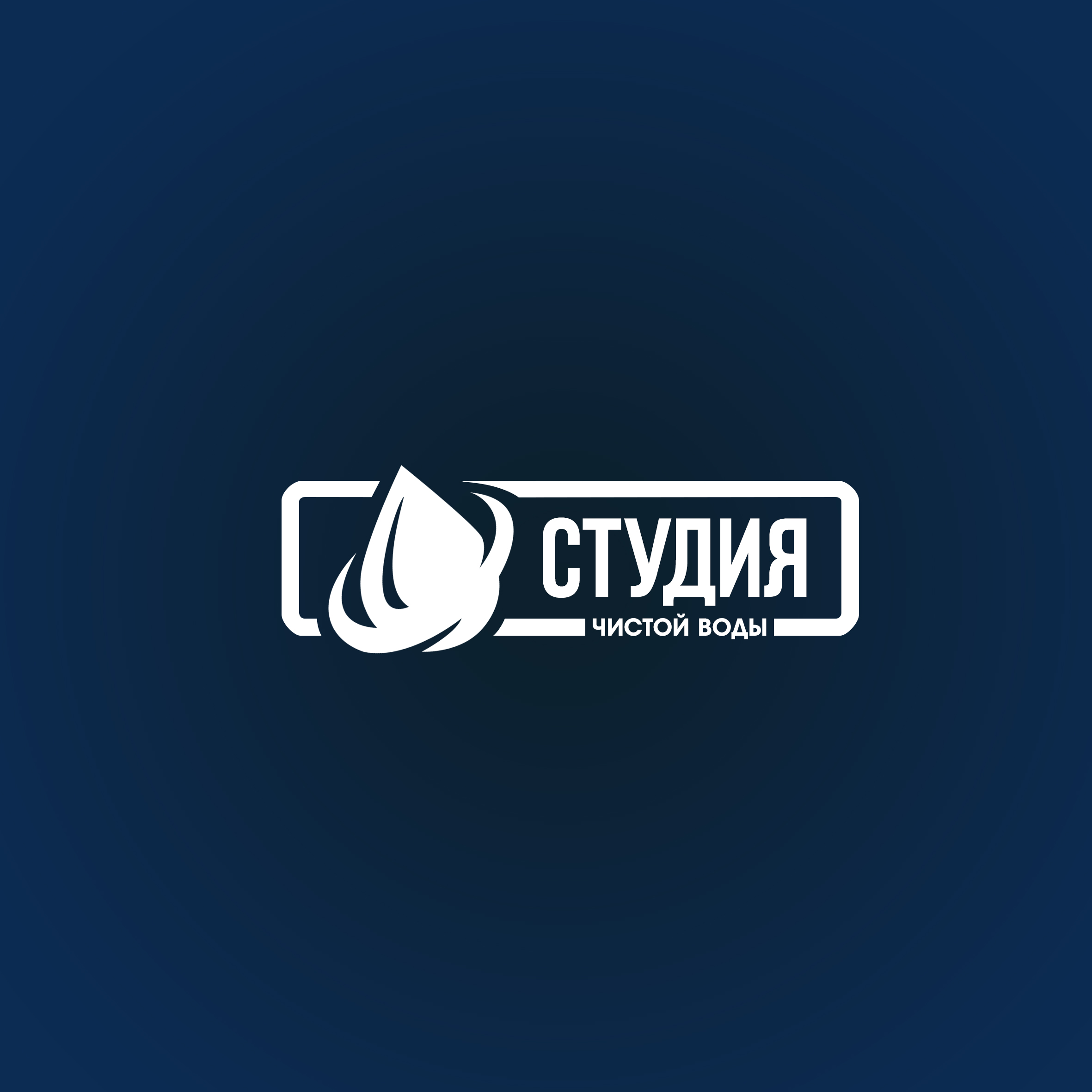 Большой стол для студии записи. Some studio. Some studio. Студия английского языка i. Нейл студия надпись картинки.