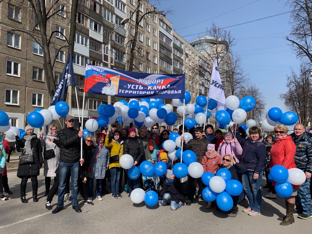 Вакансии в компании ЗАО Курорт Усть-Качка. Начни работу в ЗАО Курорт Усть- Качка