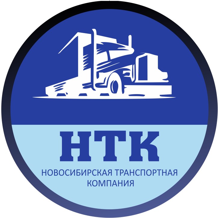 Транспортная компания новосибирск. НТК компания. Национальная транспортная компания. Новосибирская транспортная компания. Национальная транспортная компания лого.