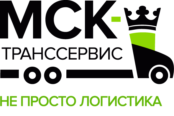 Транссервис отзывы. МСК Транссервис. ООО "МСК-Транссервис". Не просто логистика транспортная компания. ТК Транссервис.