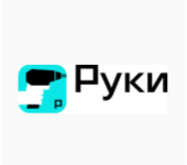 Сервис руки. Руки сервис домашнего ремонта. Сервис руки СПБ. Hands.ru.