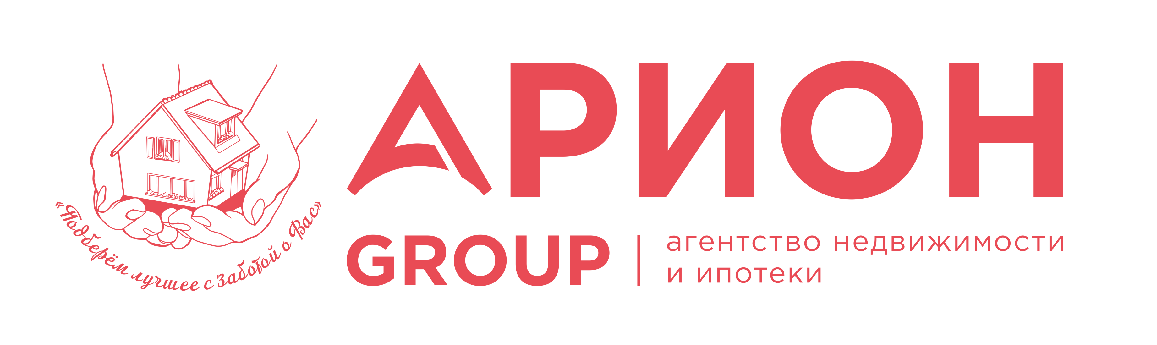 Компания ан. Агентство недвижимости Арион Тюмень. Компания Арион Group Тюмень. Логотип ВТК «Арион». Br Group агентство недвижимости.