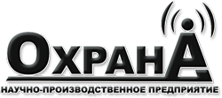 Работа в омске в охрану. НПП охрана центр. НПП Александр логотип. ООО "НПП "нефтехимия". Охрана Омск подработка.