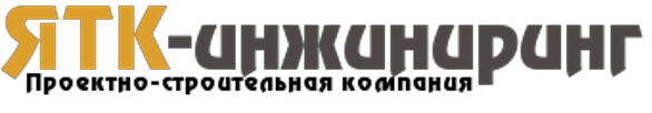 Ооо пск инжиниринг. Ярославская топливная компания. ЯТК. Рател ИНЖИНИРИНГ ПСК ООО.