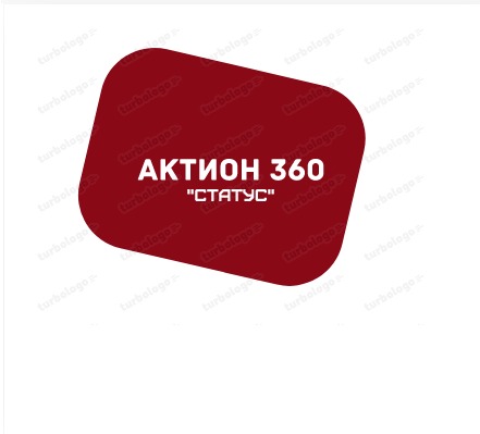 Актион бухгалтер. Актион 360. Платформа Актион 360. Группа Актион. Актион 360 логотип вектор.