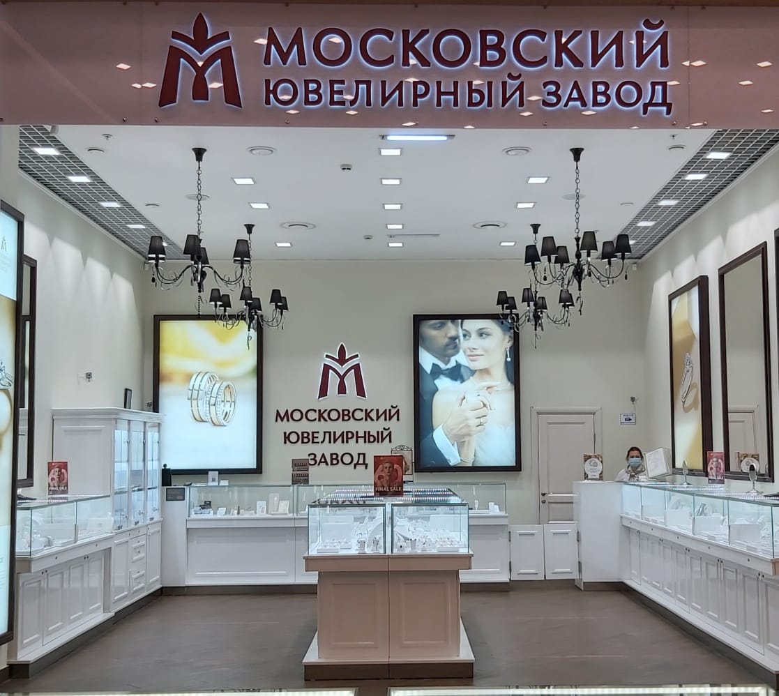 Московский ювелирный пермь