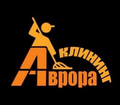 Клининговая компания Аврора (ИП Прамзинцев Михаил Александрович)