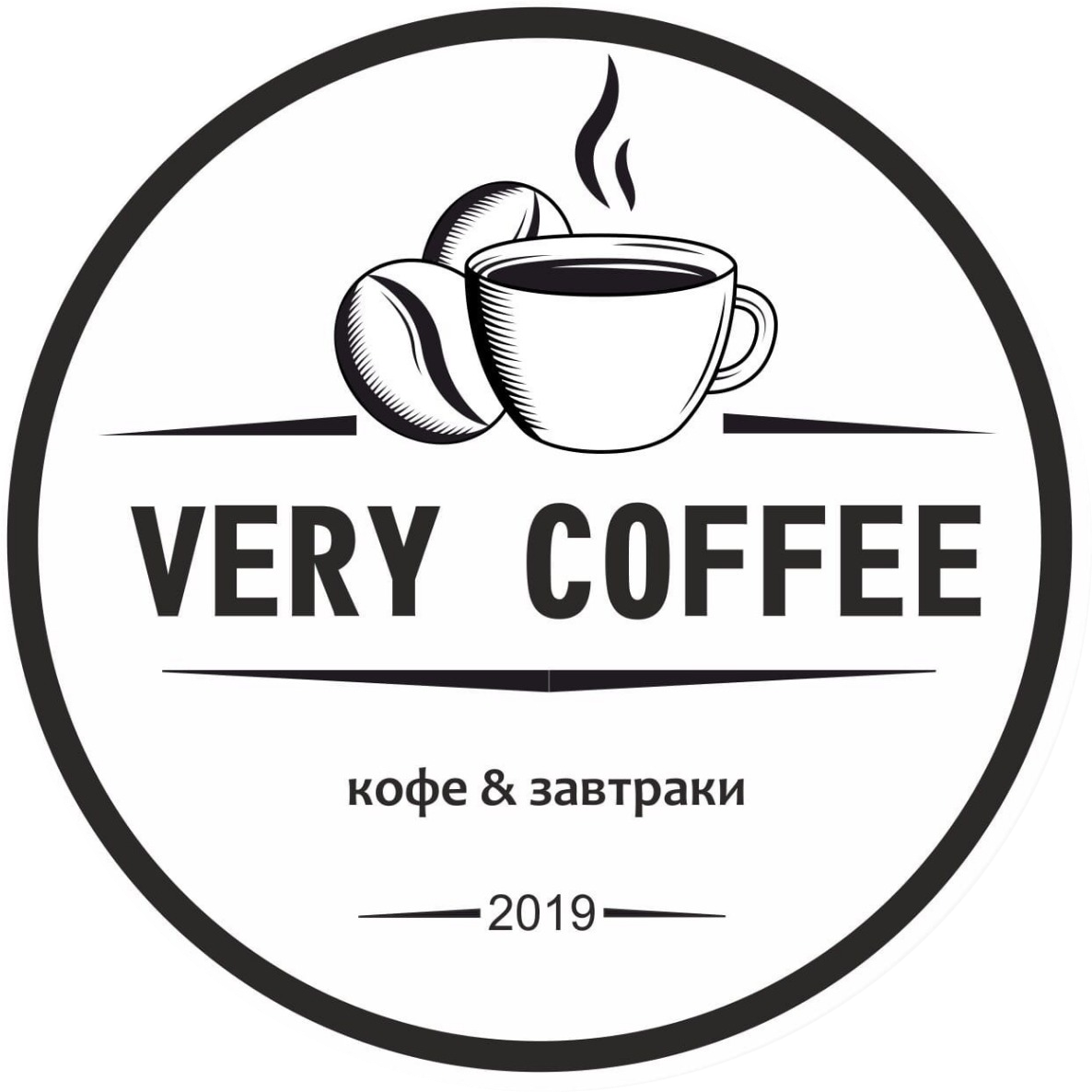 To coffee. Very Coffee Жуковский. Кофе. Кофе в кафе. Кофе вектор.